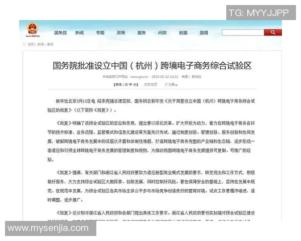 重磅专题：探索杭州篮球队在战术与管理上的创新与变革之路